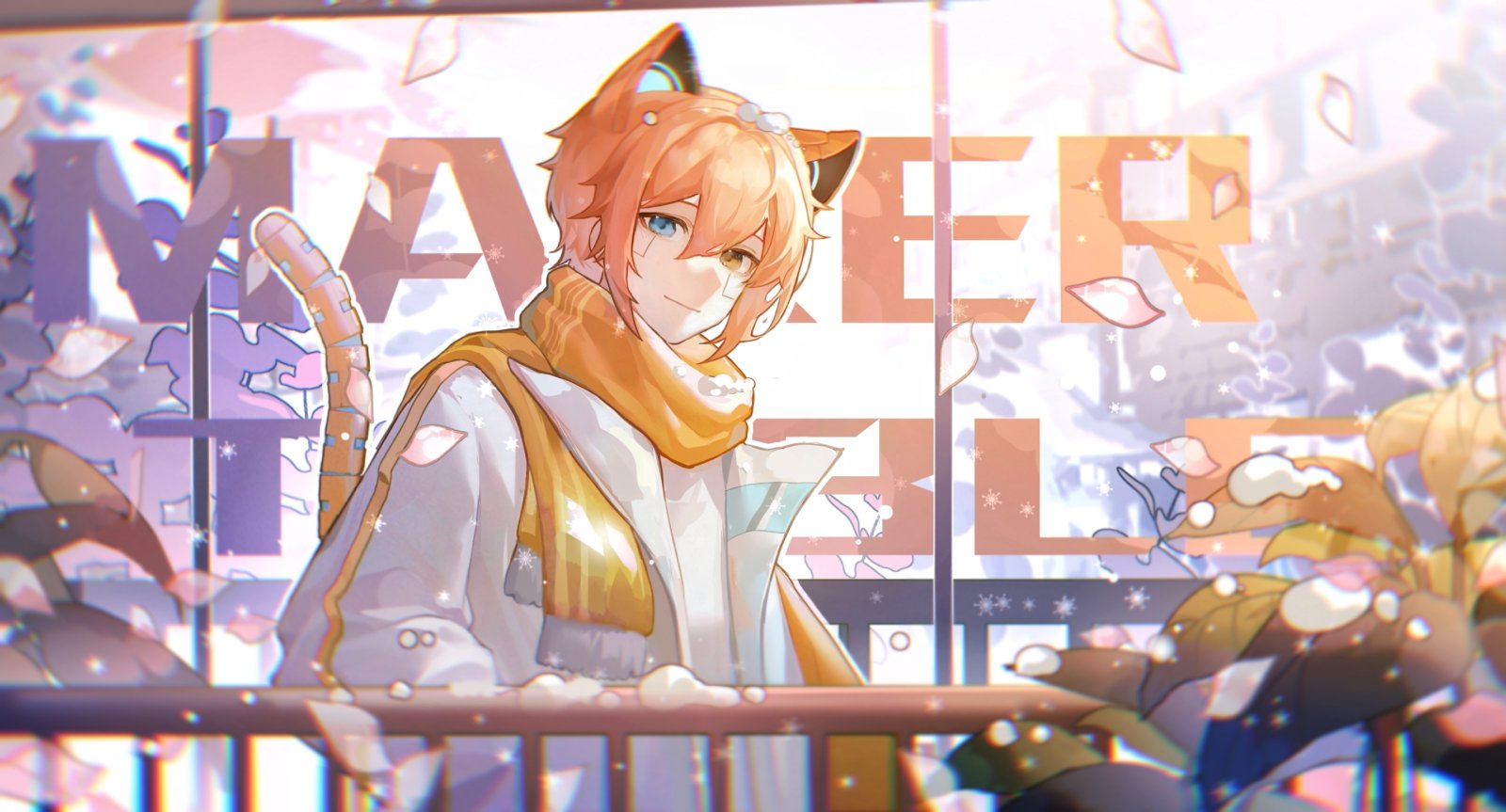 三玄庫崎